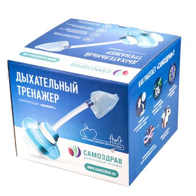 Коробка дыхательного тренажера Самоздрав с маской