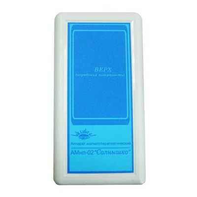 Аппарат магнитотерапии АМНП 02 Солнышко