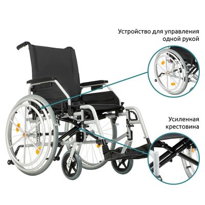 Коляска для инвалидов Ortonica Control One 300