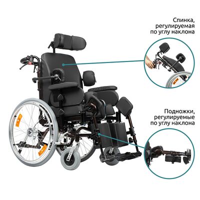 Кресло-коляска инвалидная Ortonica Comfort 600