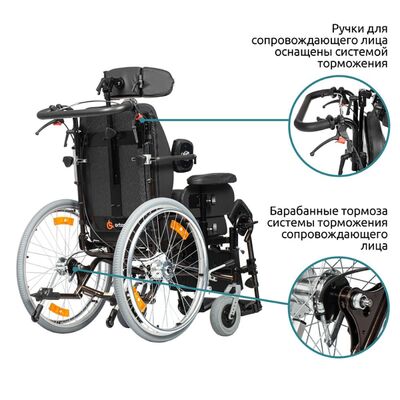 Кресло-коляска инвалидная Ortonica Comfort 600 механическая