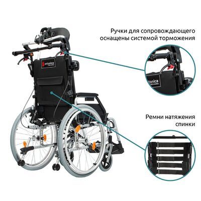 Коляска для инвалидов Ортоника Comfort 200