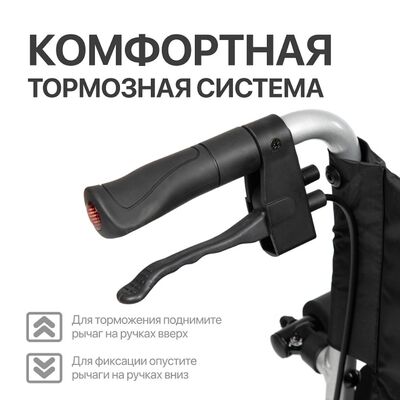 Кресло-коляска для инвалидов Ortonica Escort 900 комфортная