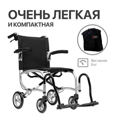 Кресло-коляска для инвалидов Ortonica Escort 900 вид сбоку