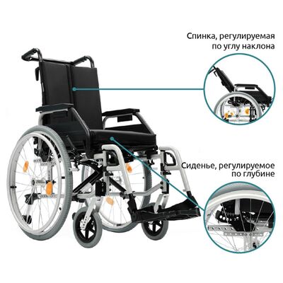 Кресло-коляска Ortonica Recline 300