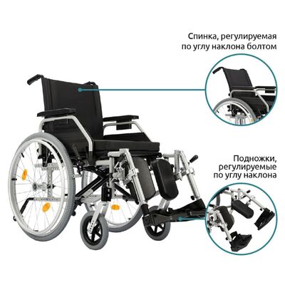 Ortonica Base Lite 400