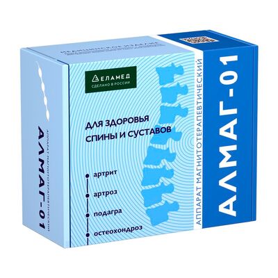 Аппарат магнитотерапии Алмаг 01