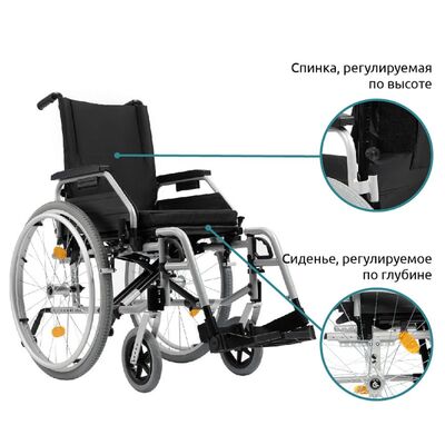 Кресло-коляска для инвалидов Ortonica Base Lite 350