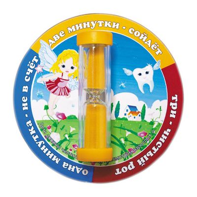 Часы песочные «Чистим зубки» 3 мин