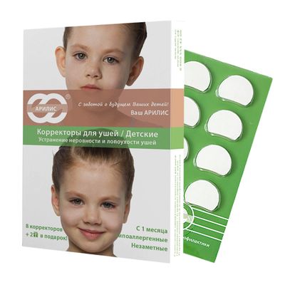 Детский корректор ушей Арилис Детский корректор ушей Арилис