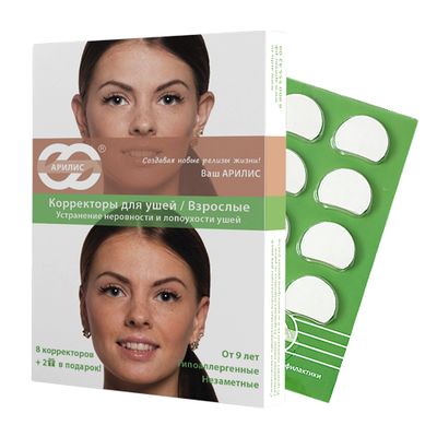 Ушной корректор Арилис для взрослых