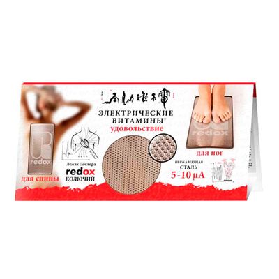 Лежак «Доктор Редокс» колючий