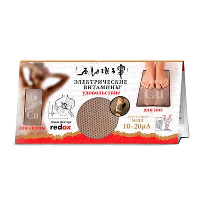 Лежак Доктор Редокс Кристаллиты меди