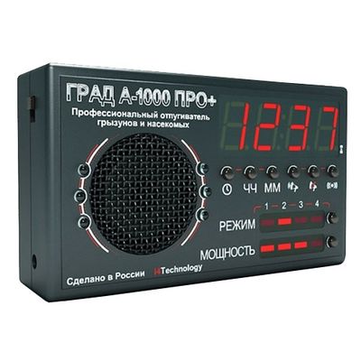 Оптугиватель грызунов и насекомых Град А-1000 Про Плюс