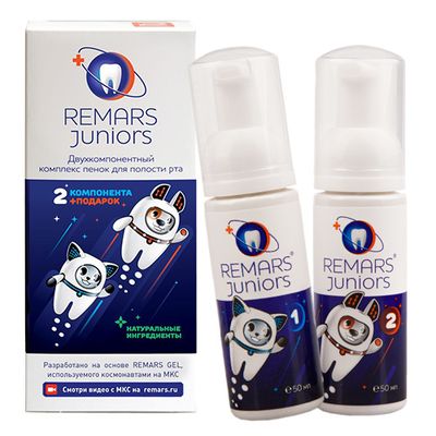 Комплекс для реминерализации эмали Remars Junior
