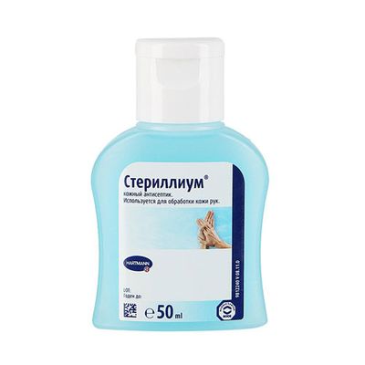 Стериллиум, карманный флакон 50 мл