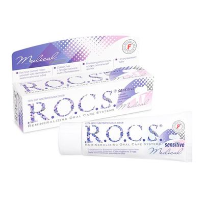 Реминерализующий гель Rocs Minerals Sensitive для чувствительных зубов 45гр.