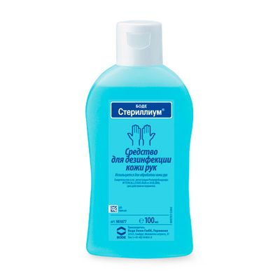 Стериллиум, карманный флакон 100 мл антисептик для рук