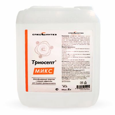 Антисептик Триосепт-Экспресс 5 литров