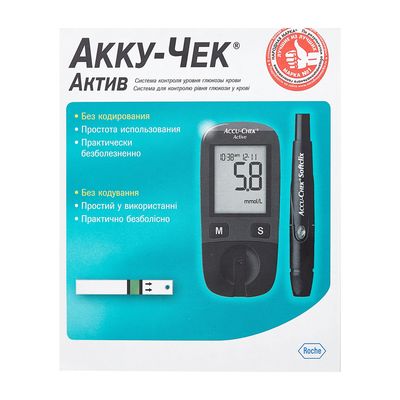 Глюкометр Акку-Чек Актив + тест полоски (набор) Глюкометр Акку-Чек Актив + тест полоски (набор)