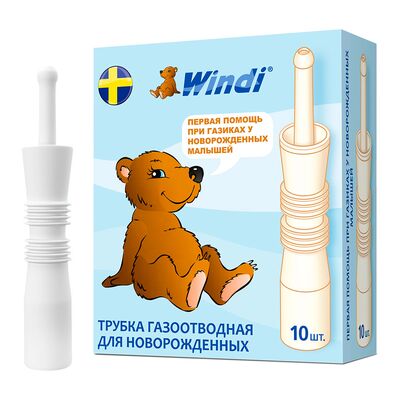 Газоотводные трубки для новорожденных Windi, 10 шт