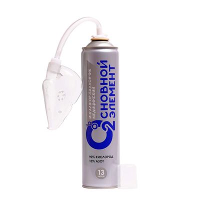 Кислородный баллончик медицинский «Основной элемент» с мягкой маской (13 л)