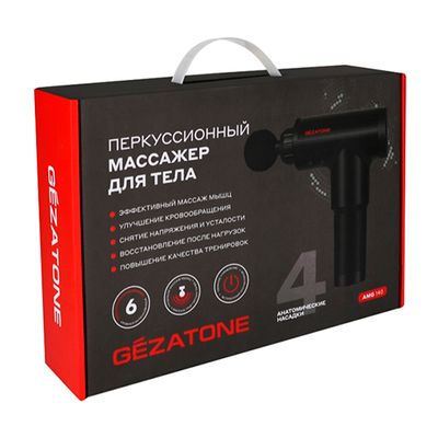 Массажный пистолет для тела беспроводной AMG140, Gezatone