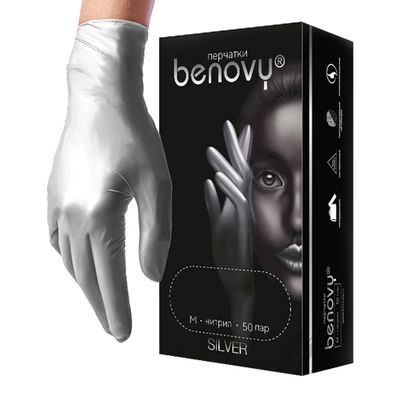 Нитриловые перчатки Benovy Nitrile TrueColor, серебряные