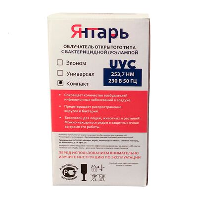 Облучатель Янтарь Компакт в упаковке