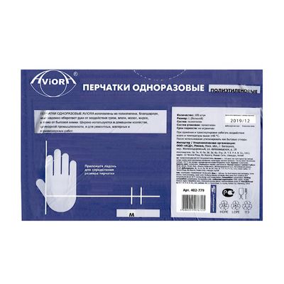 Оборотная сторона упаковки перчаток