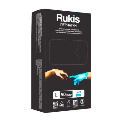 Перчатки RUKIS, нитровинил, голубые Перчатки RUKIS, нитровинил, голубые