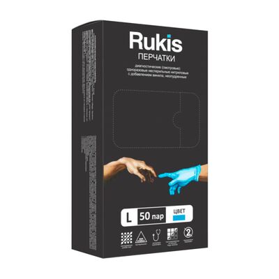 Перчатки RUKIS, нитровинил, голубые, 50 пар M в коробке Перчатки RUKIS, нитровинил, голубые, 50 пар M в коробке