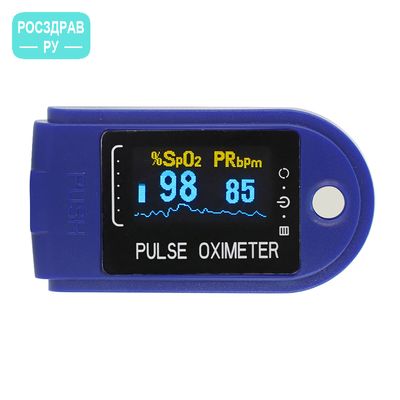 Пульсоксиметр пальчиковый CMS 50 D+ Пульсоксиметр пальчиковый CMS 50 D+