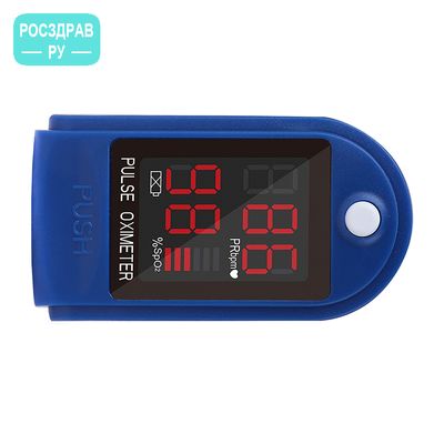 Пульсоксиметр пальчиковый CMS 50 DL