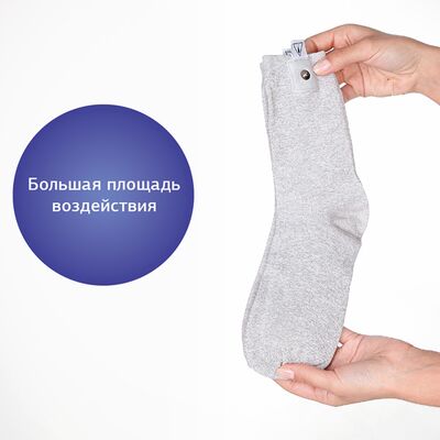 Носки-электроды Меркурий вид сбоку