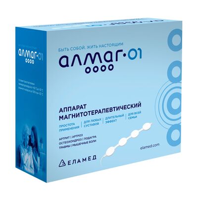 Аппарат магнитотерапии Алмаг 01 Аппарат магнитотерапии Алмаг 01