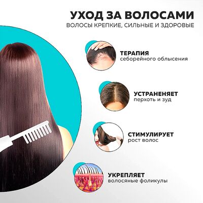 Дарсонваль Gezatone BP-7000 для волос Дарсонваль Gezatone BP-7000 для волос