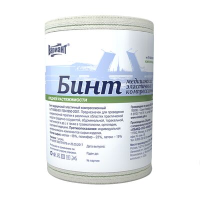 купить эластичный компрессионный бинт Вариант средней растяжимости
