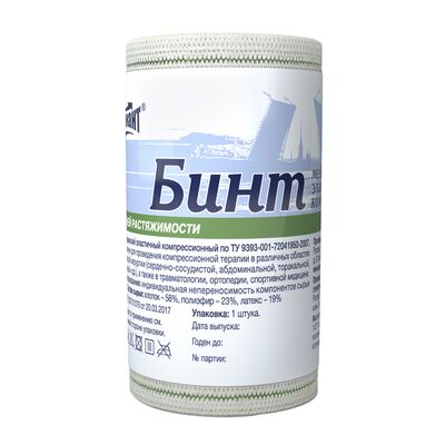 купить эластичный компрессионный бинт Вариант средней растяжимости купить эластичный компрессионный бинт Вариант средней растяжимости