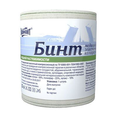 купить эластичный компрессионный бинт Вариант средней растяжимости