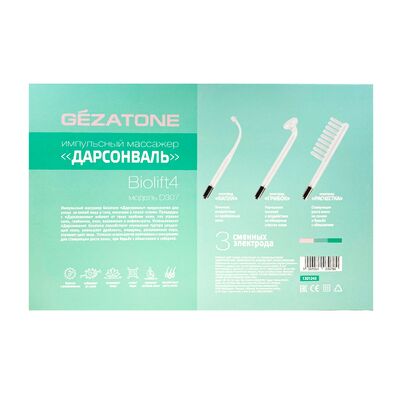 Аппарат GEZATONE Biolift4 D307