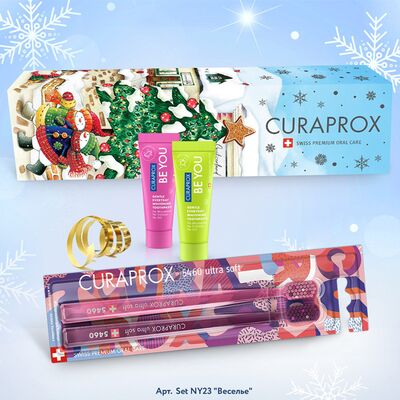 Новогодний подарочный набор Curaprox Set NY23 «Веселье» Новогодний подарочный набор Curaprox Set NY23 «Веселье»
