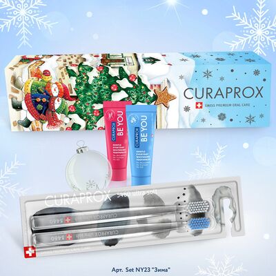 Новогодний подарочный набор Curaprox Set NY23 «Зима»