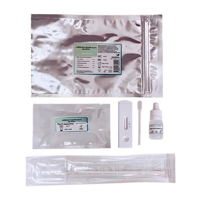 Экспресс-тест на антиген COVID-19 (SARS-CoV-2 ИХА) Имбиан AG, аналог ПЦР-теста