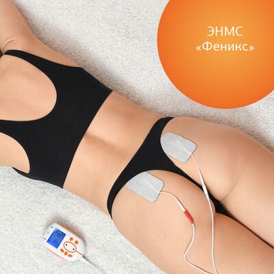 Электроды для миостимулятора