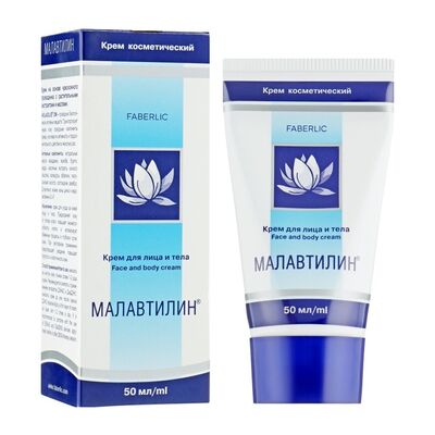 Крем Малавтилин, 50 мл