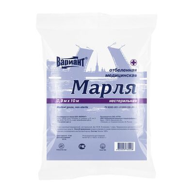 Марля нестерильная Вариант, отрез 10 м