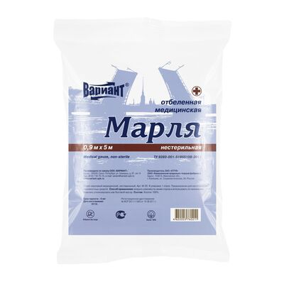 Марля нестерильная Вариант, отрез 5 м