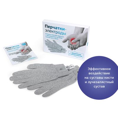 Перчатки-электроды Меркурий с упаковкой
