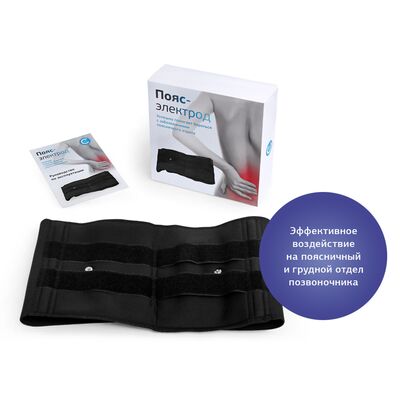 Пояс Меркурий